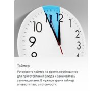 MAUNFELD MEOC708PS Image #28