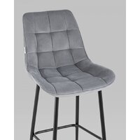 Stool Group Флекс AV 405-N25-08(B) (велюр серый) Image #7