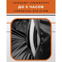 Зубрава СТДП4515 (черный) Image #6