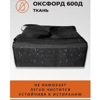 Зубрава СТДП4515 (черный) Image #5