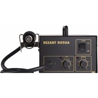 Rexant 12-0716 Image #3