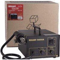 Rexant 12-0716 Image #6