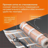 Welrok 1050-7 Image #5