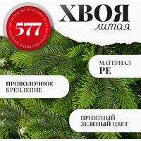 Erbis Swierk Natura 220 Image #3