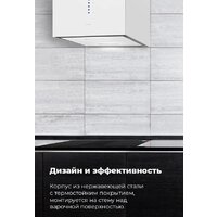 MAUNFELD Bath Plus 402 (белый) Image #18