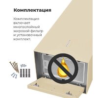 MAUNFELD Bath Plus 402 (белый) Image #17