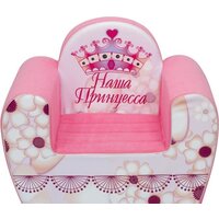 Paremo Инста-малыш Наша Принцесса PCR317-19 Image #2