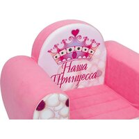 Paremo Инста-малыш Наша Принцесса PCR317-19 Image #3