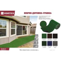 Vortex Травка 90x1500 24010 (серый) Image #7