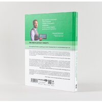 Альпина Диджитал. Заставьте данные говорить. Как сделать бизнес-дашборд (Колоколов А.) Image #8