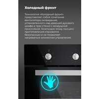 MAUNFELD EOEC.586W Image #21