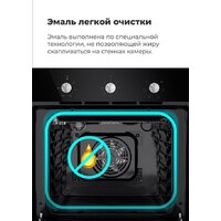 MAUNFELD EOEC.586W Image #29