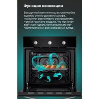 MAUNFELD EOEC.586W Image #30