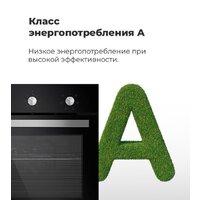 MAUNFELD EOEC.586W Image #26