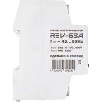 RostokElektro V-63А RE Image #3