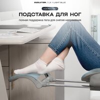 Evolution LX 1 Light Blue (голубой) Image #6