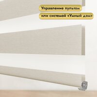НеоФьюжен Юпитер 110х250 правая (слоновая кость, черная фурнитура) Image #2