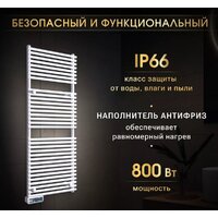 iVigo EHR 5033 PRO 800Вт 92323305120102 (белый) Image #7