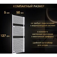 iVigo EHR 5033 PRO 800Вт 92323305120102 (белый) Image #9