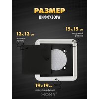 HOMY AIR квадратный AS100B 15x15 (черная) Image #3