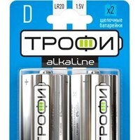 Трофи D 2 шт. LR20-2BL