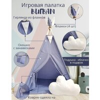 Keepam Blue 100160 Image #2