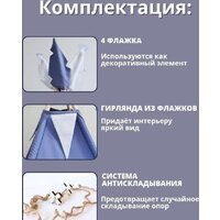 Keepam Blue 100160 Image #4