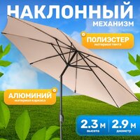 Sundays B093801 (бежевый)