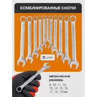 Forstime FT-41252-5(58795) Image #8