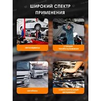 Forstime FT-41252-5(58795) Image #6