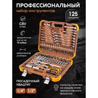 Forstime FT-41252-5(58795) Image #7