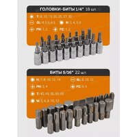 Forstime FT-41252-5(58795) Image #11