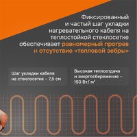 Welrok 900-6 Image #6