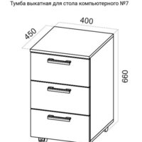 SV-Мебель Стол компьютерный №7 (ясень шимо темный-ясень шимо светлый) Image #2