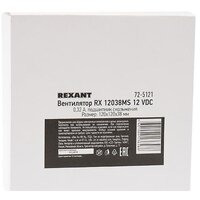 Rexant RХ 12038MS 12 VDC 72-5121 Image #5