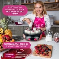 Мастерица EFD-2000 Image #5