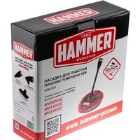 Hammer 499246 Image #7