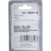 Fubag 180211 B Image #2