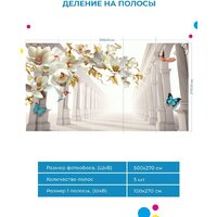 ФабрикаФресок 3D Абстракция. Золотые Цветы. Бабочки и Колонны 1025270 (500x270) Image #5