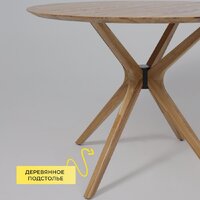 Аврора Вегас D1100 (дуб светлый тон 100) Image #5