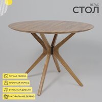 Аврора Вегас D1100 (дуб светлый тон 100) Image #3