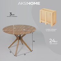 Аврора Вегас D1100 (дуб светлый тон 100) Image #23