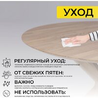 Аврора Вегас D1100 (дуб светлый тон 100) Image #22