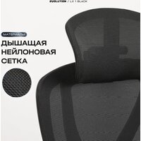 Evolution LX 1 Black (черный) Image #4