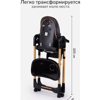 Amarobaby Elegant AB23-23EL/09 (черный) Image #23