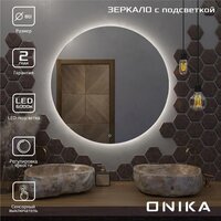 Onika Зеркало Сола 80 Led 208097 Image #2
