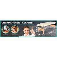 Calmer Bamboo Two 70 (бежевый) Image #13