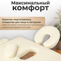 Calmer Bamboo Two 70 (бежевый) Image #2