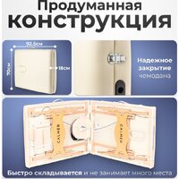 Calmer Bamboo Two 70 (бежевый) Image #3