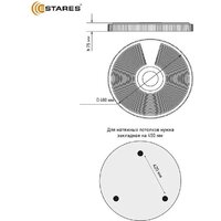 Estares Song RGB 80W R-APP-480x75-WHITE/CHROME/SHINY-220-IP20 Image #12